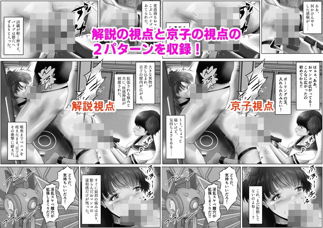 試し読み 10