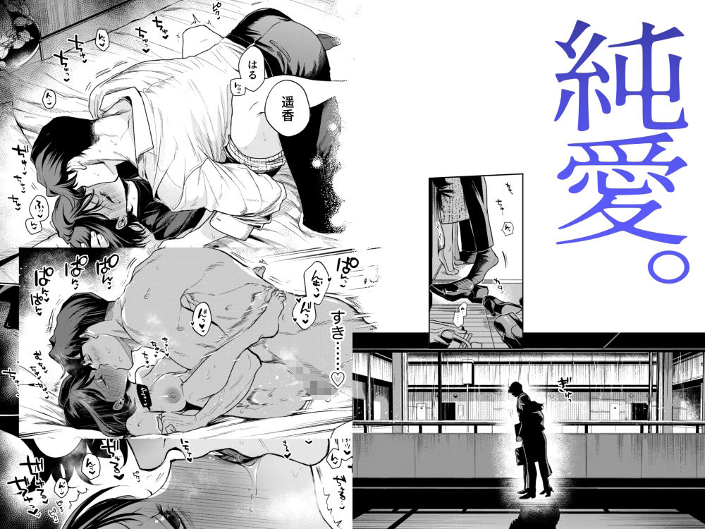 試し読み 9
