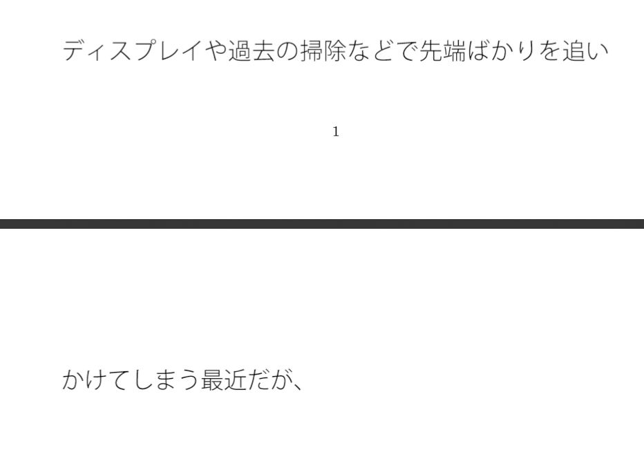 試し読み 1