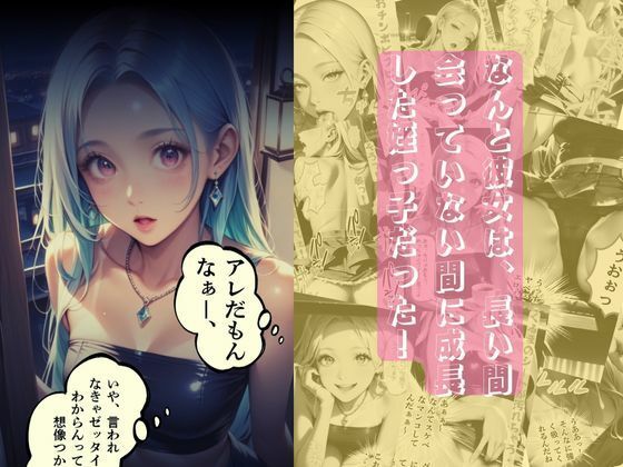試し読み 6