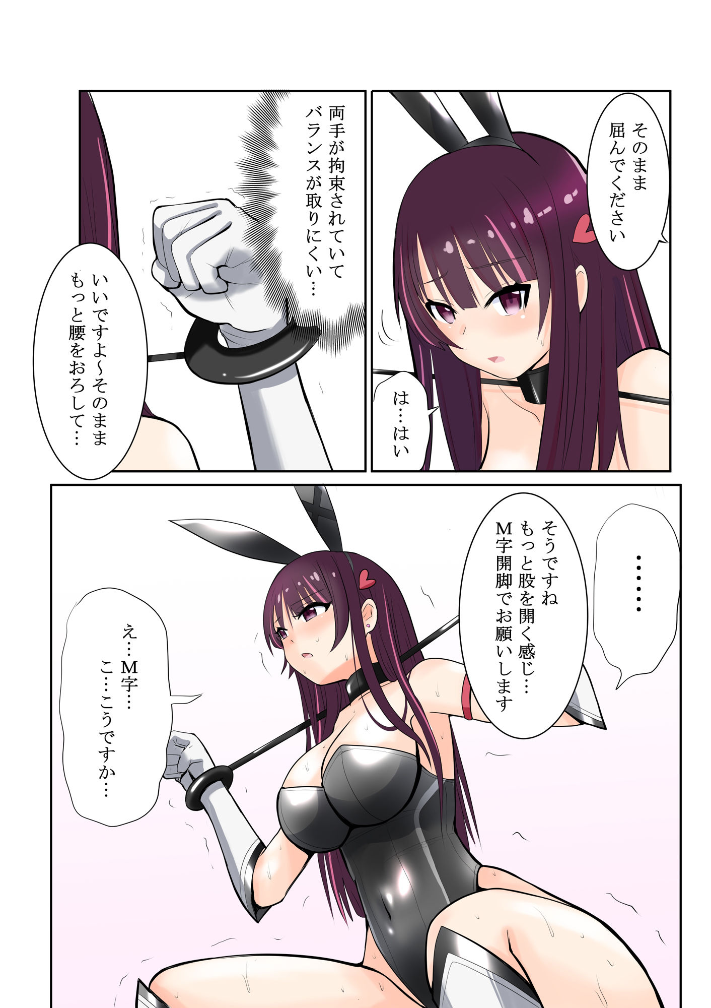 試し読み 6