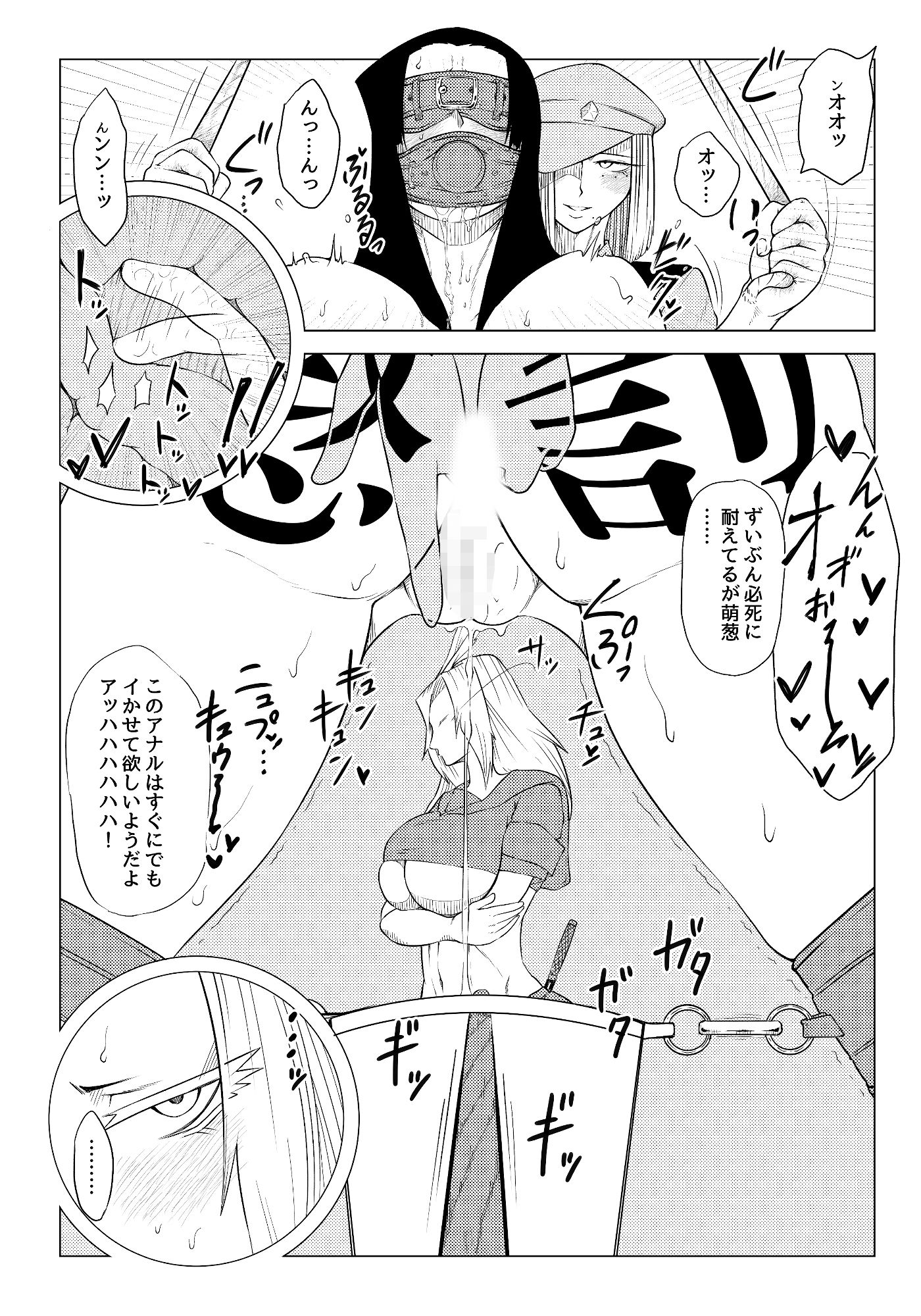 試し読み 10