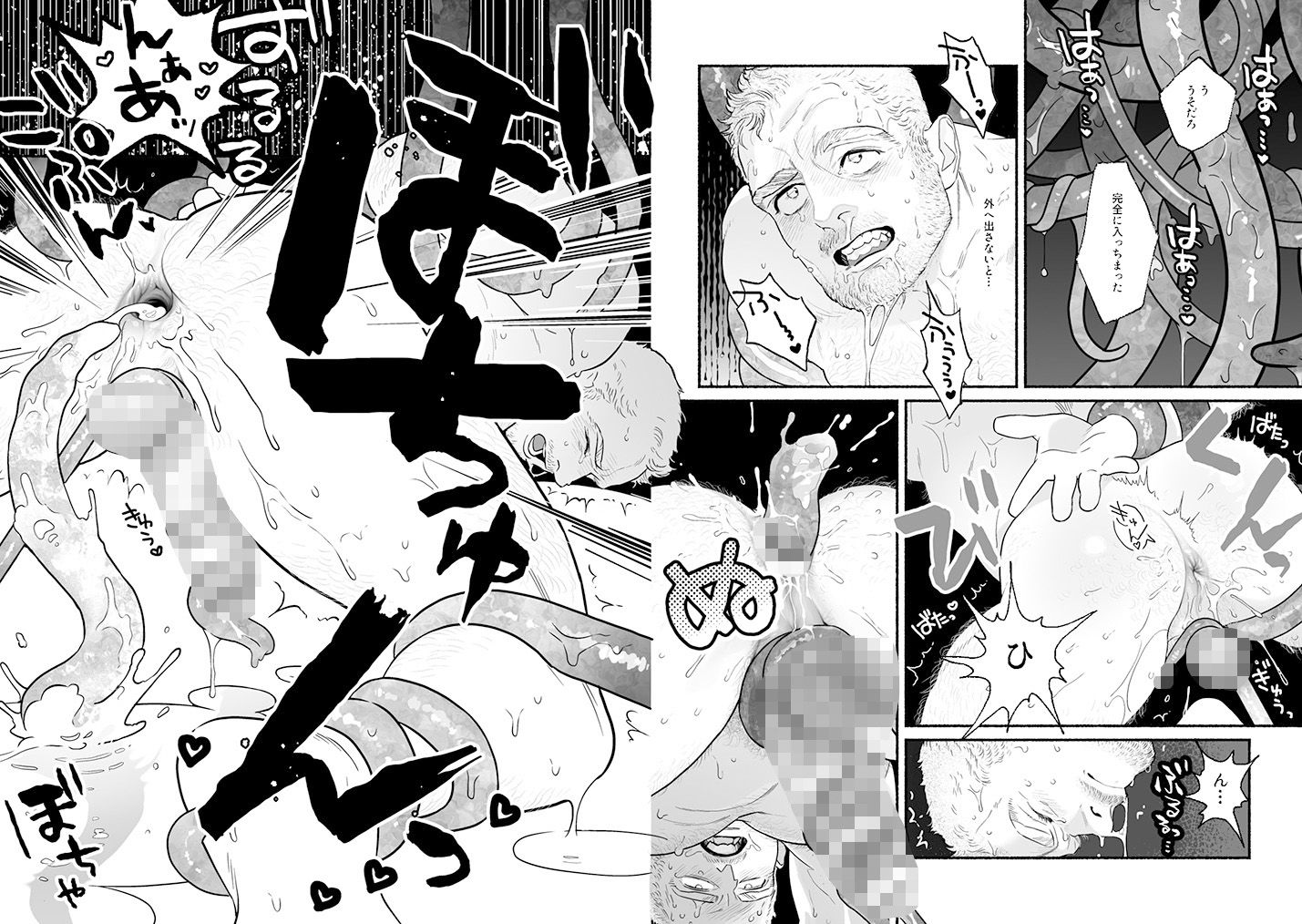 試し読み 10