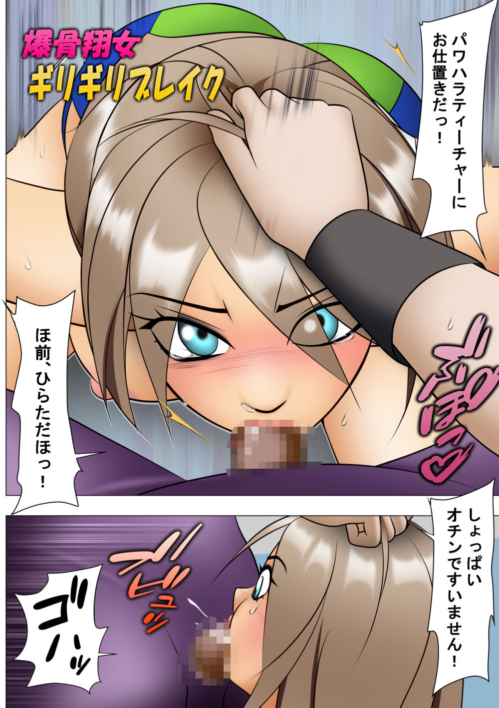 試し読み 6