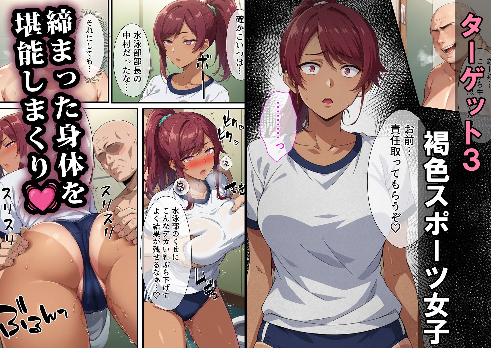 試し読み 8
