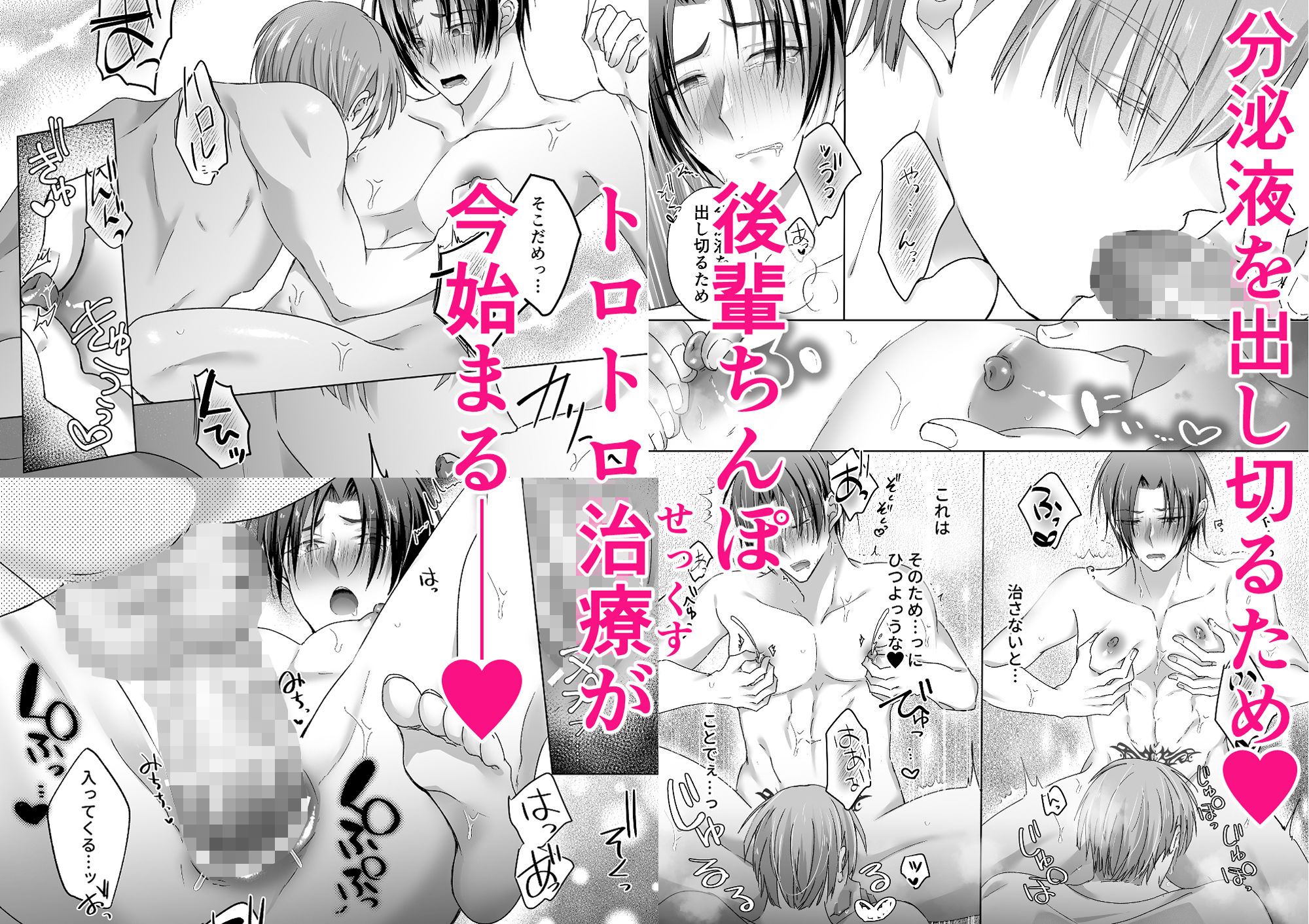 試し読み 5