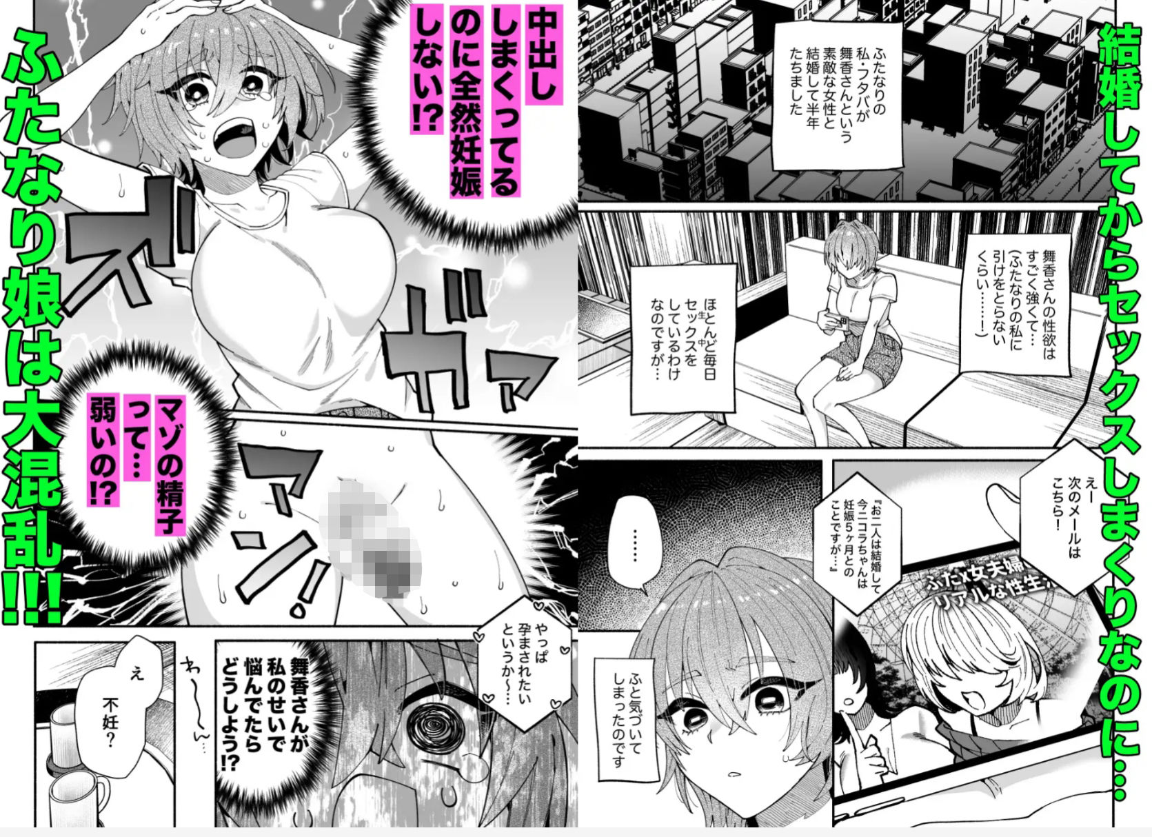 試し読み 9