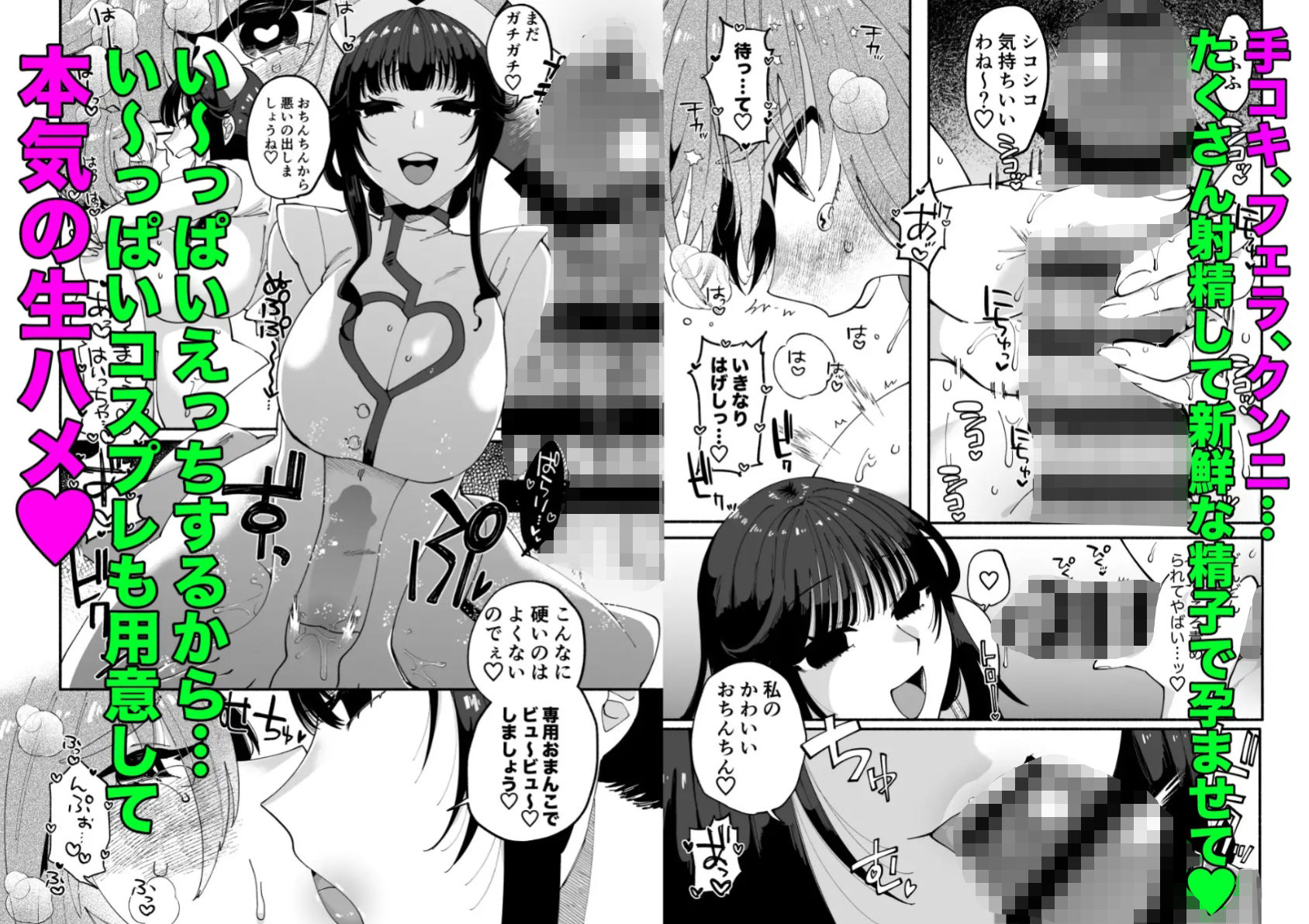 試し読み 10