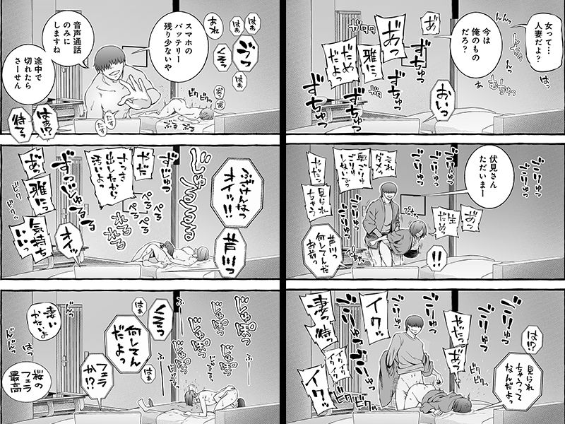 試し読み 8