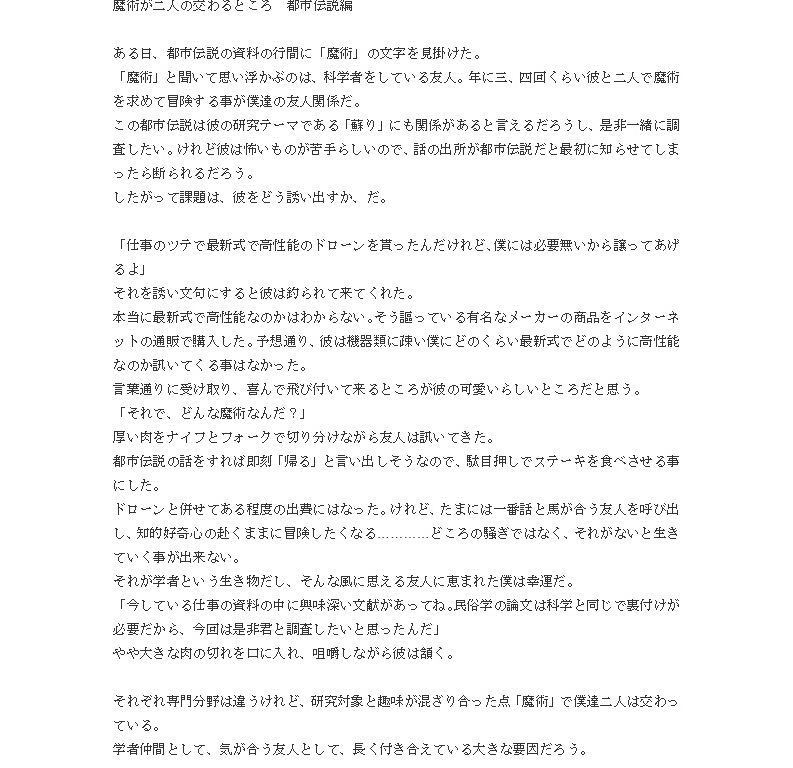 試し読み 1