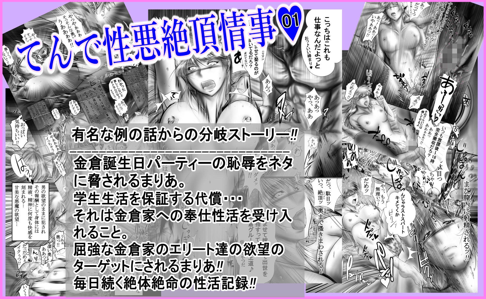 試し読み 1