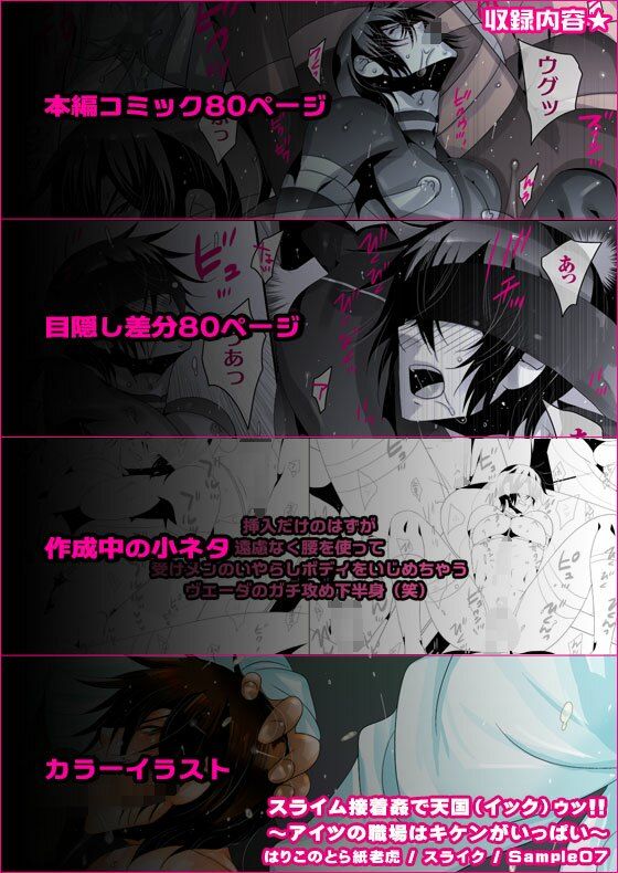 試し読み 7