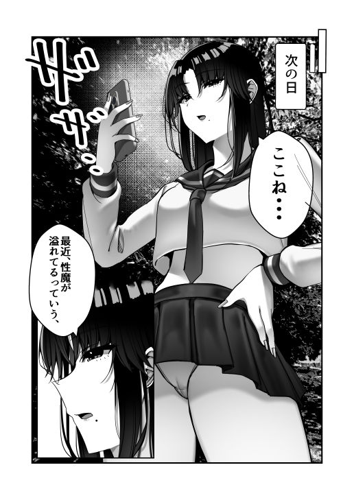 試し読み 10