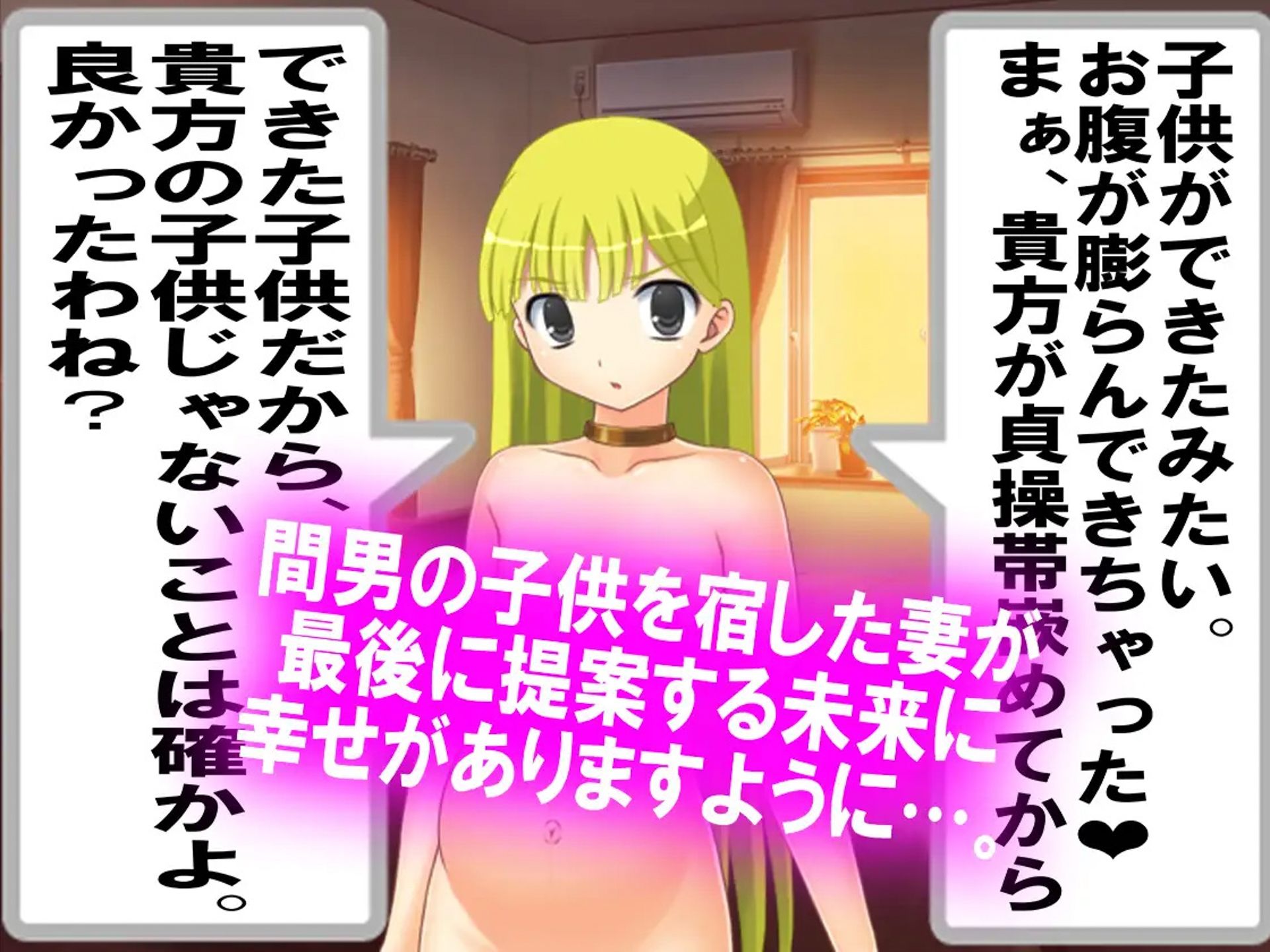 試し読み 10