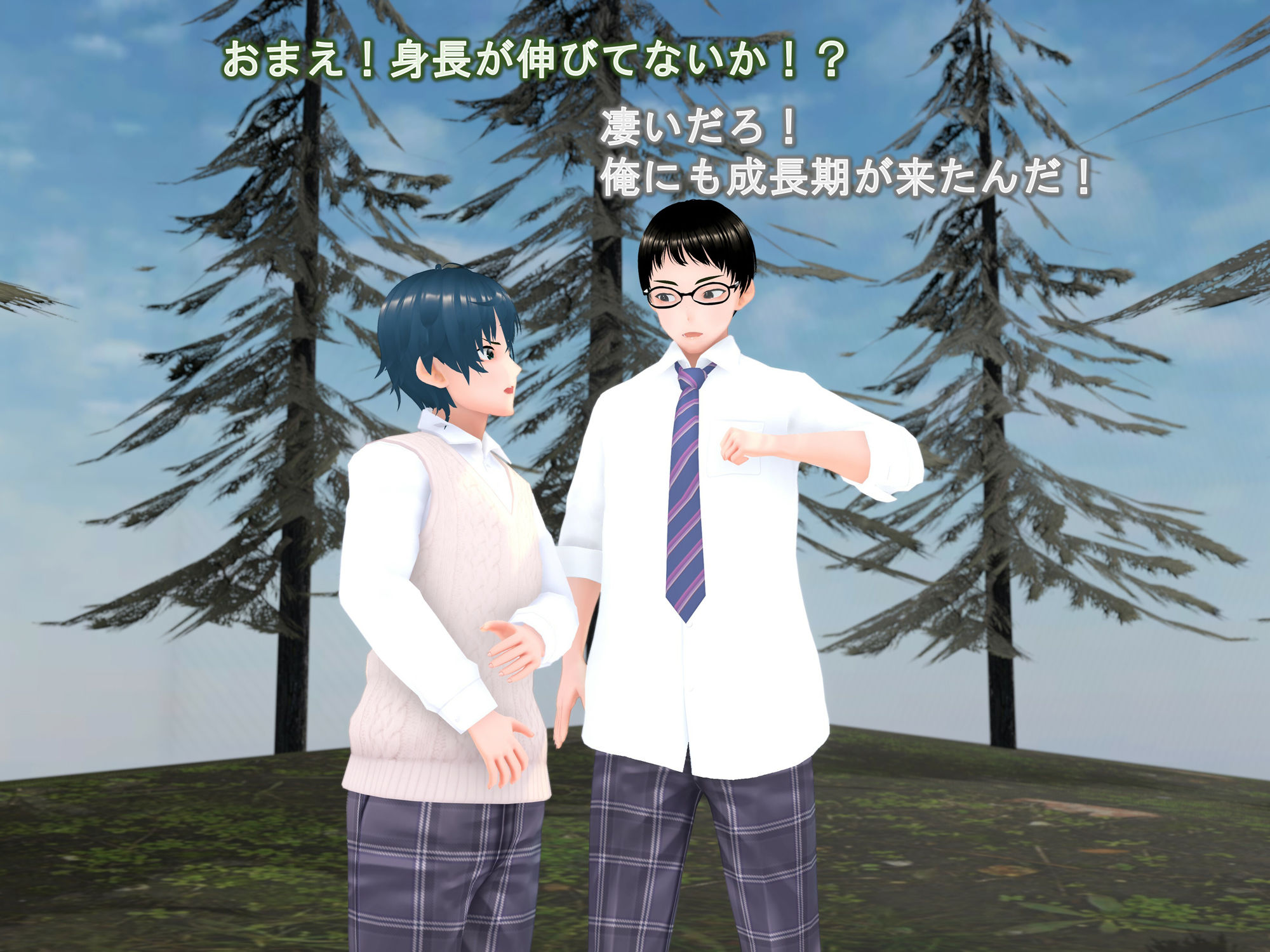 試し読み 8