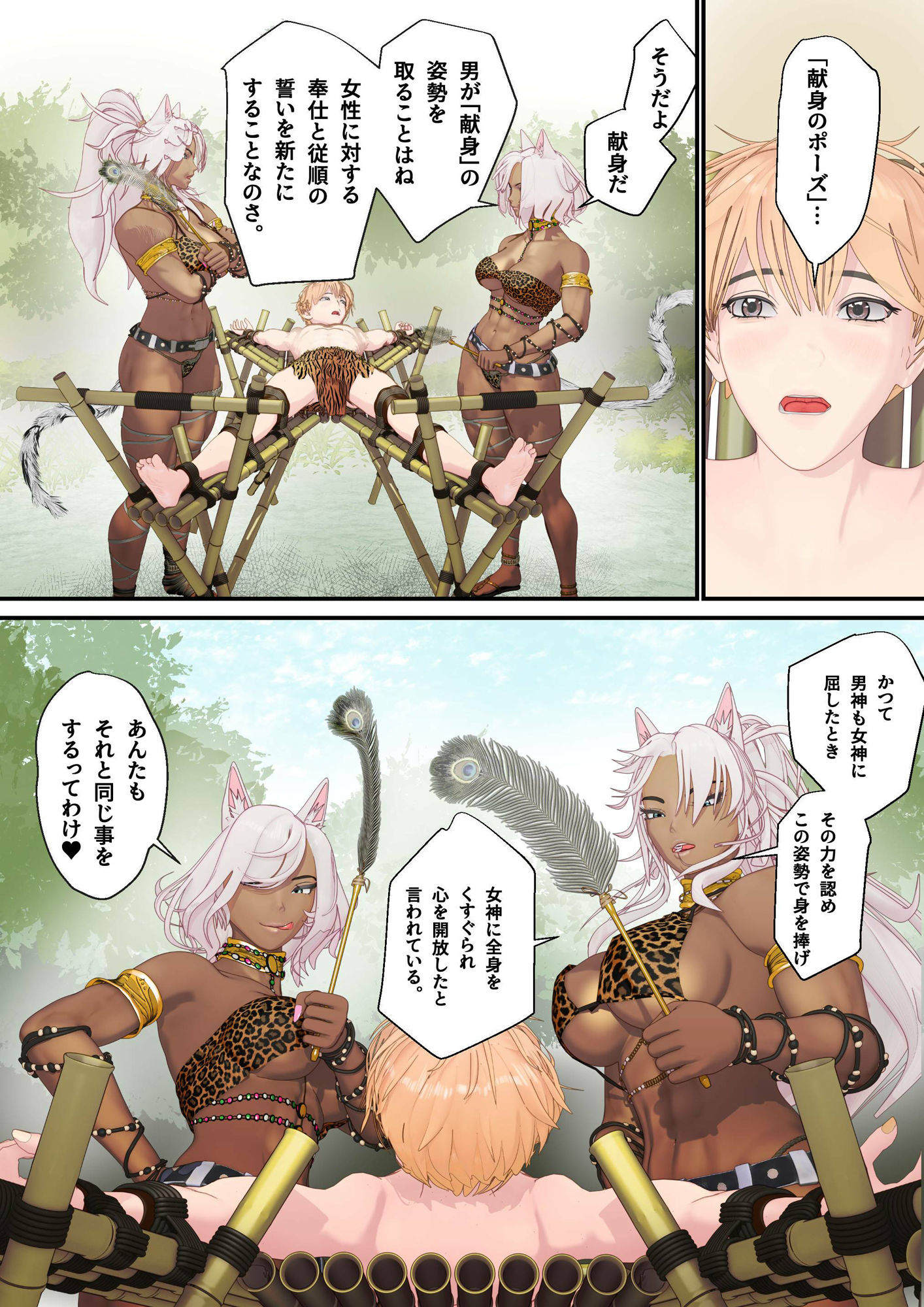 試し読み 9
