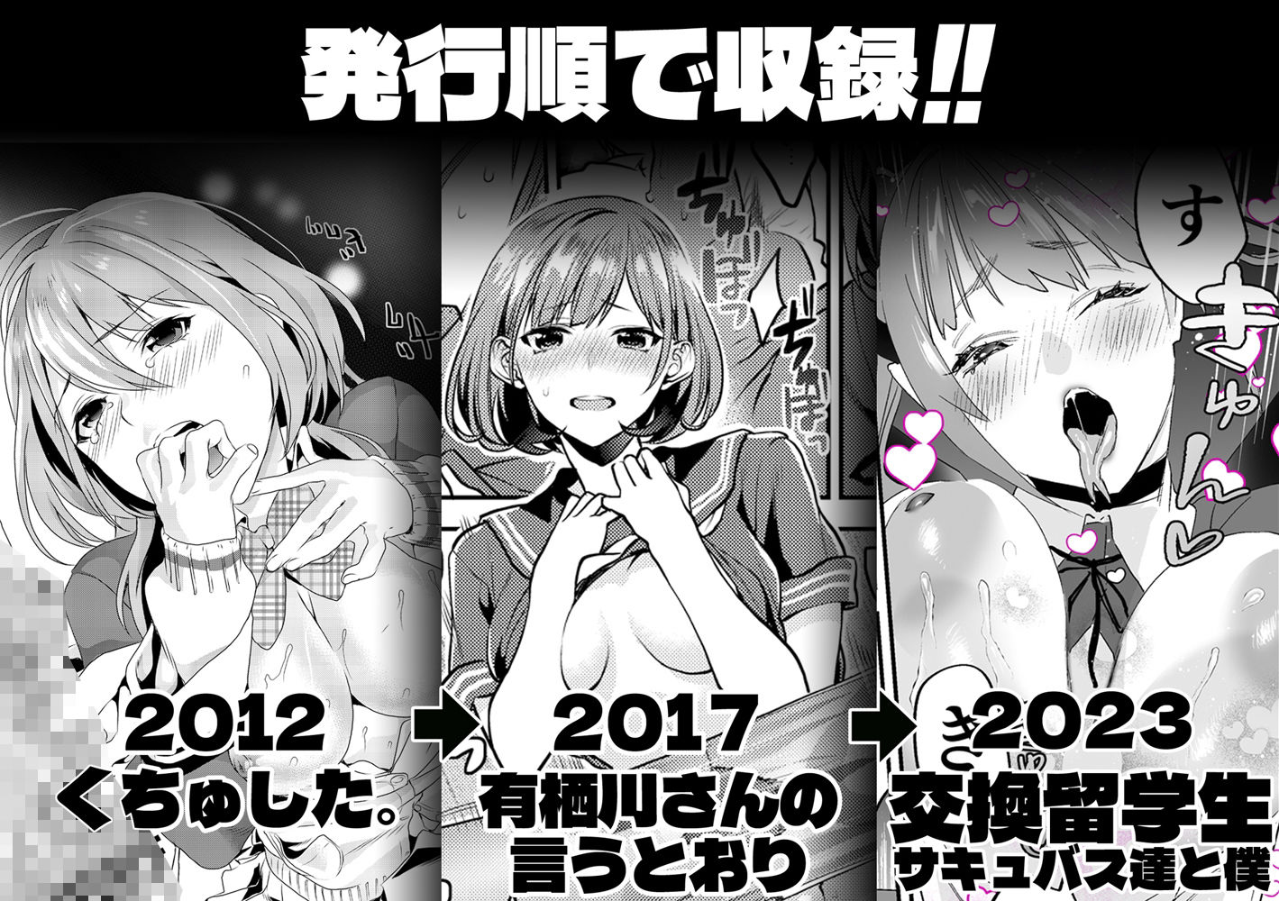 試し読み 7