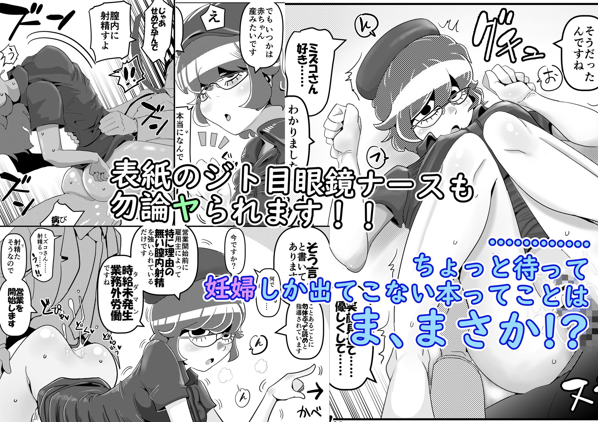 試し読み 8