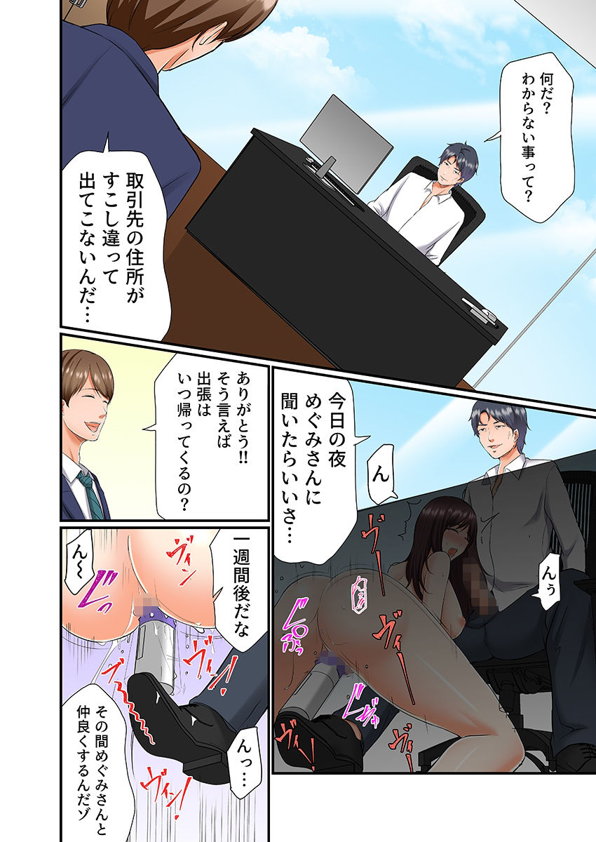 試し読み 7