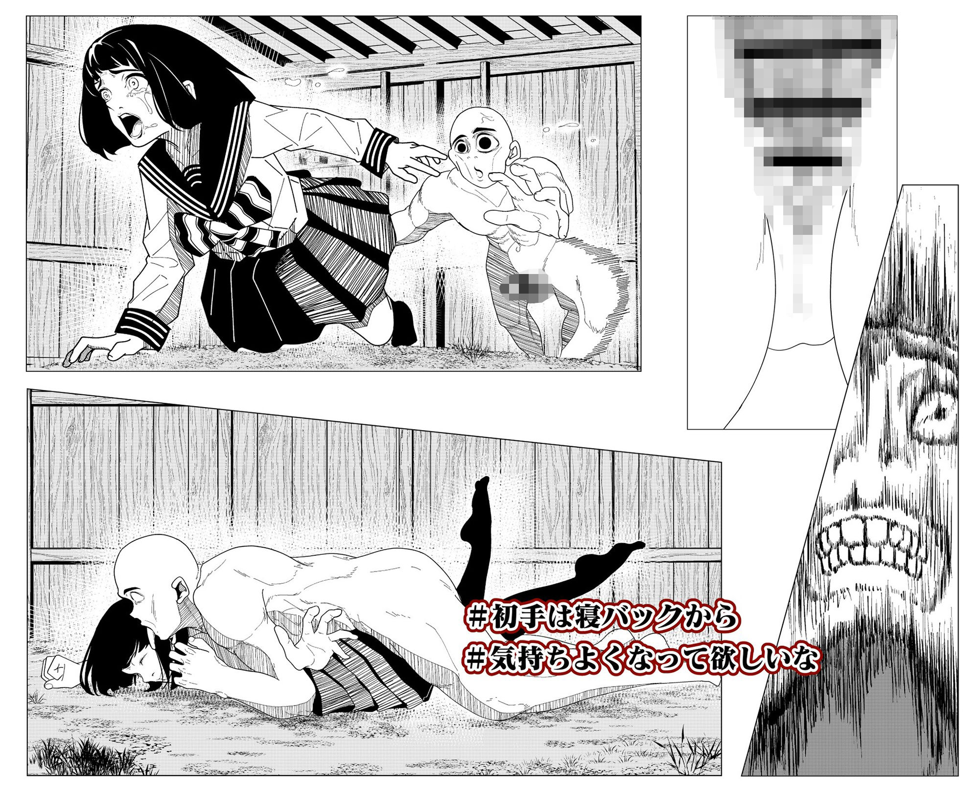 試し読み 7