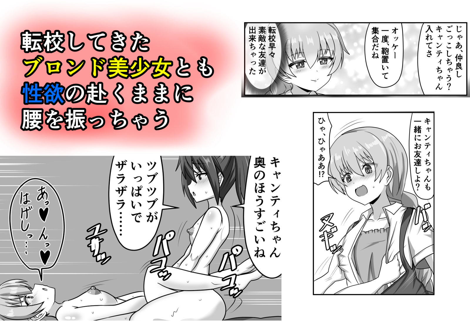 試し読み 3