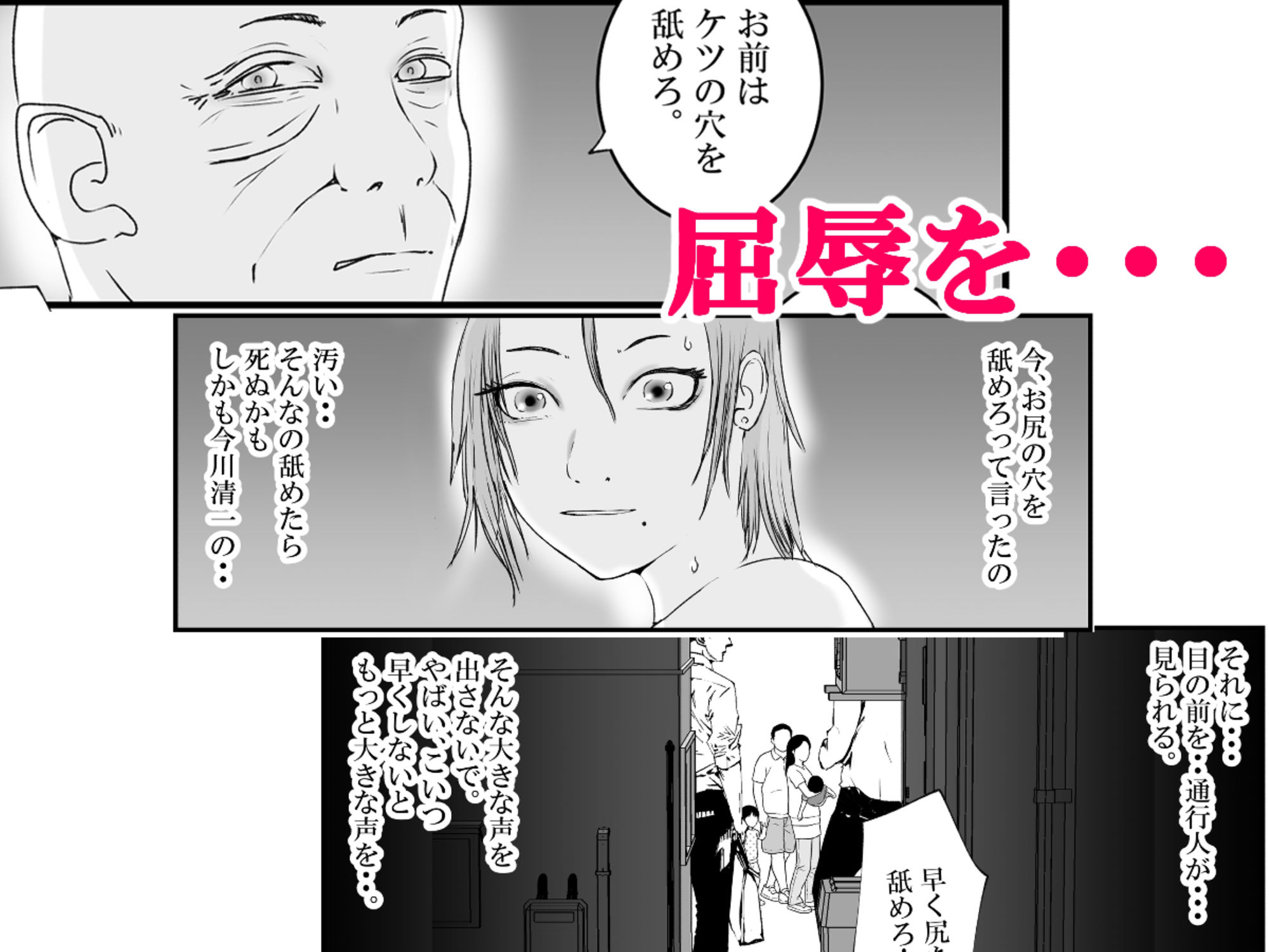 試し読み 8