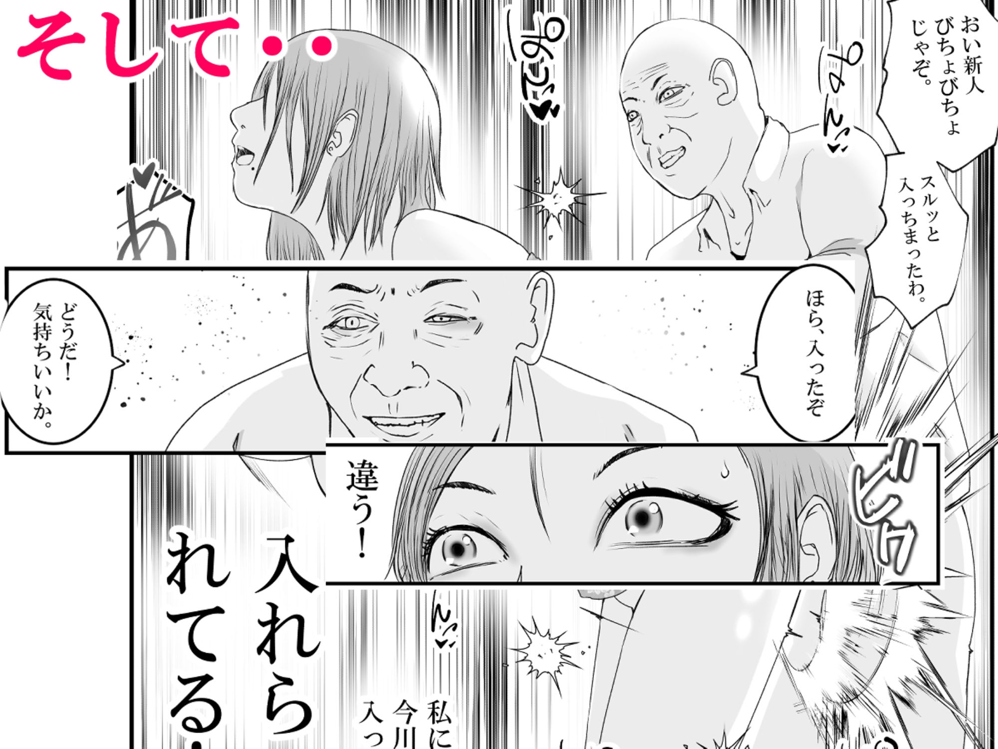 試し読み 10