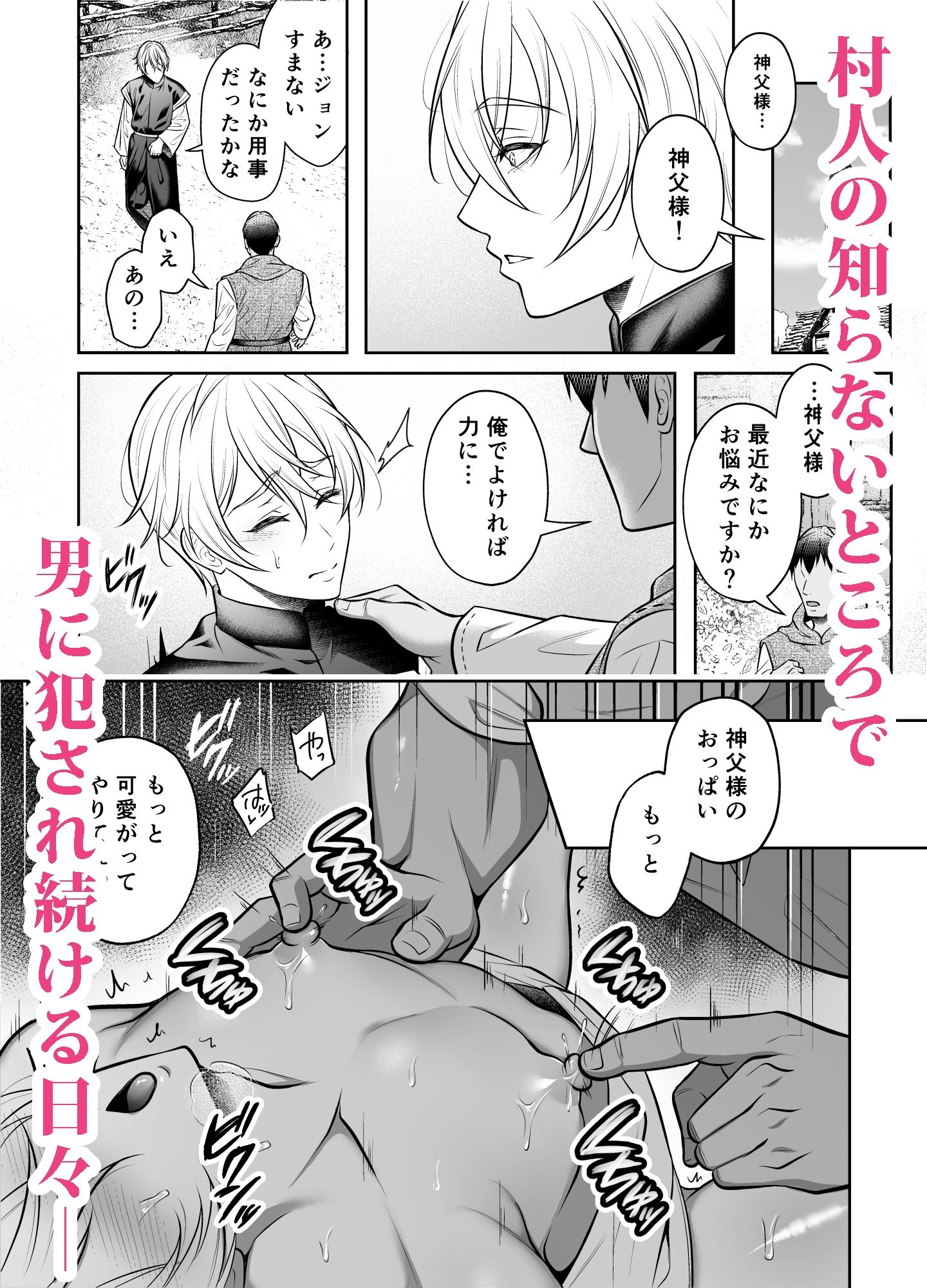 試し読み 6