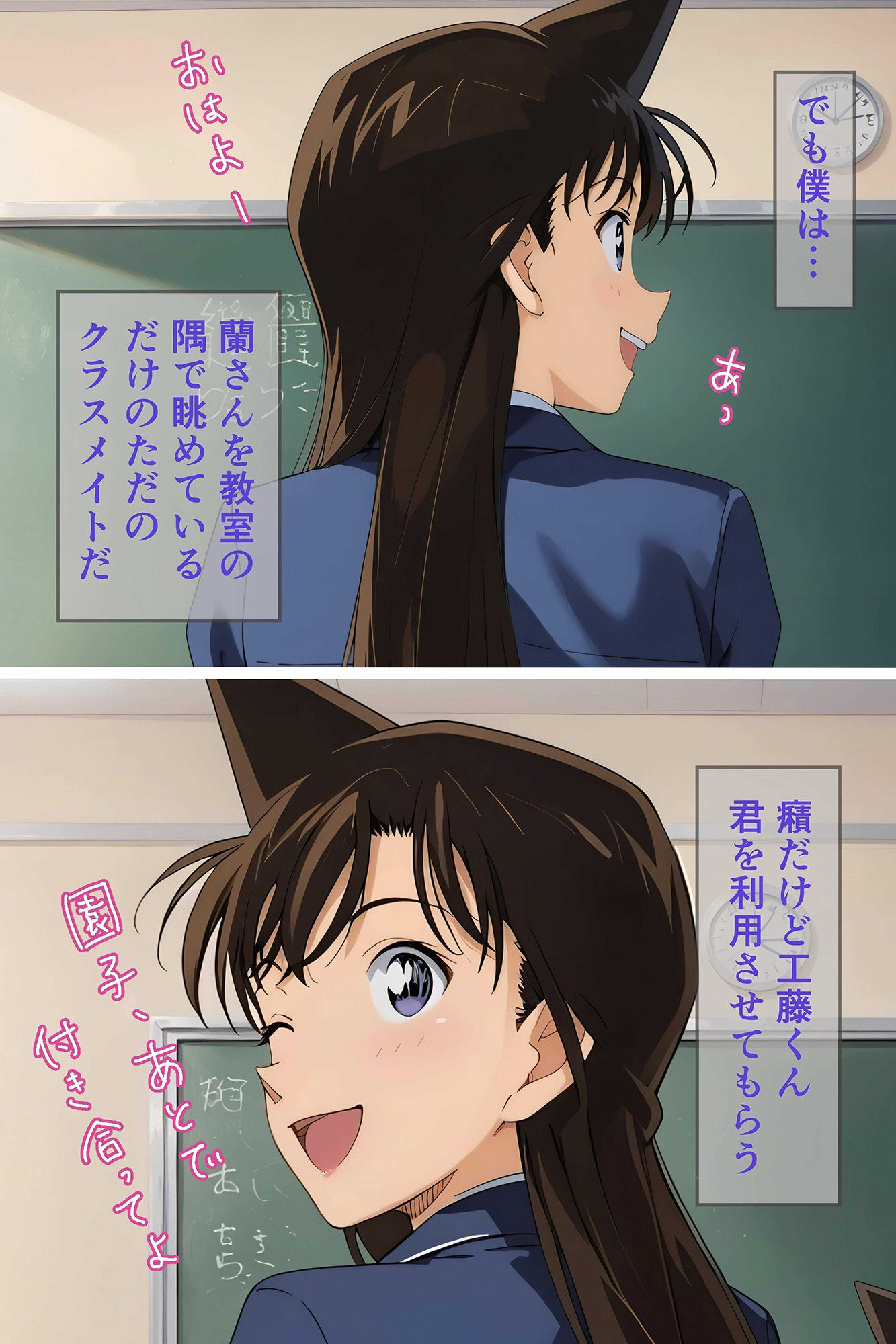 試し読み 7