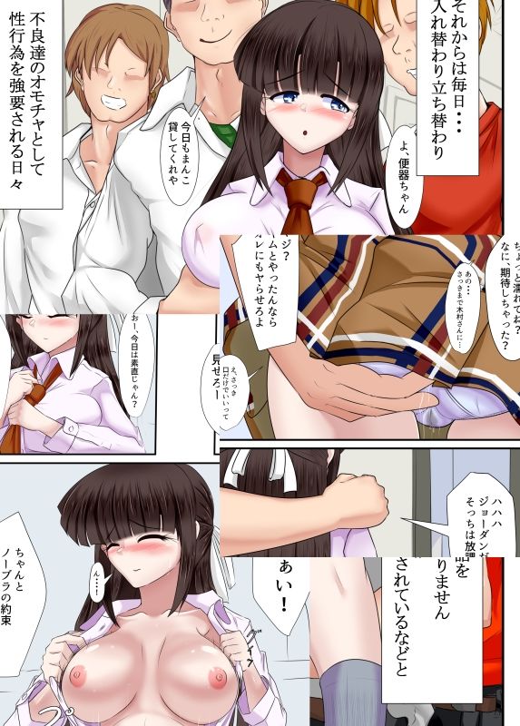 試し読み 5