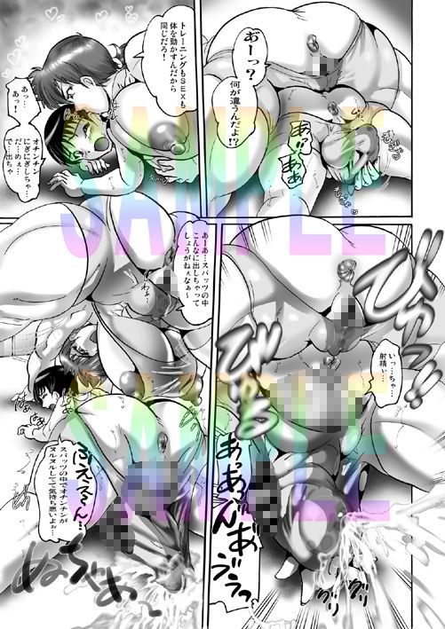 試し読み 3