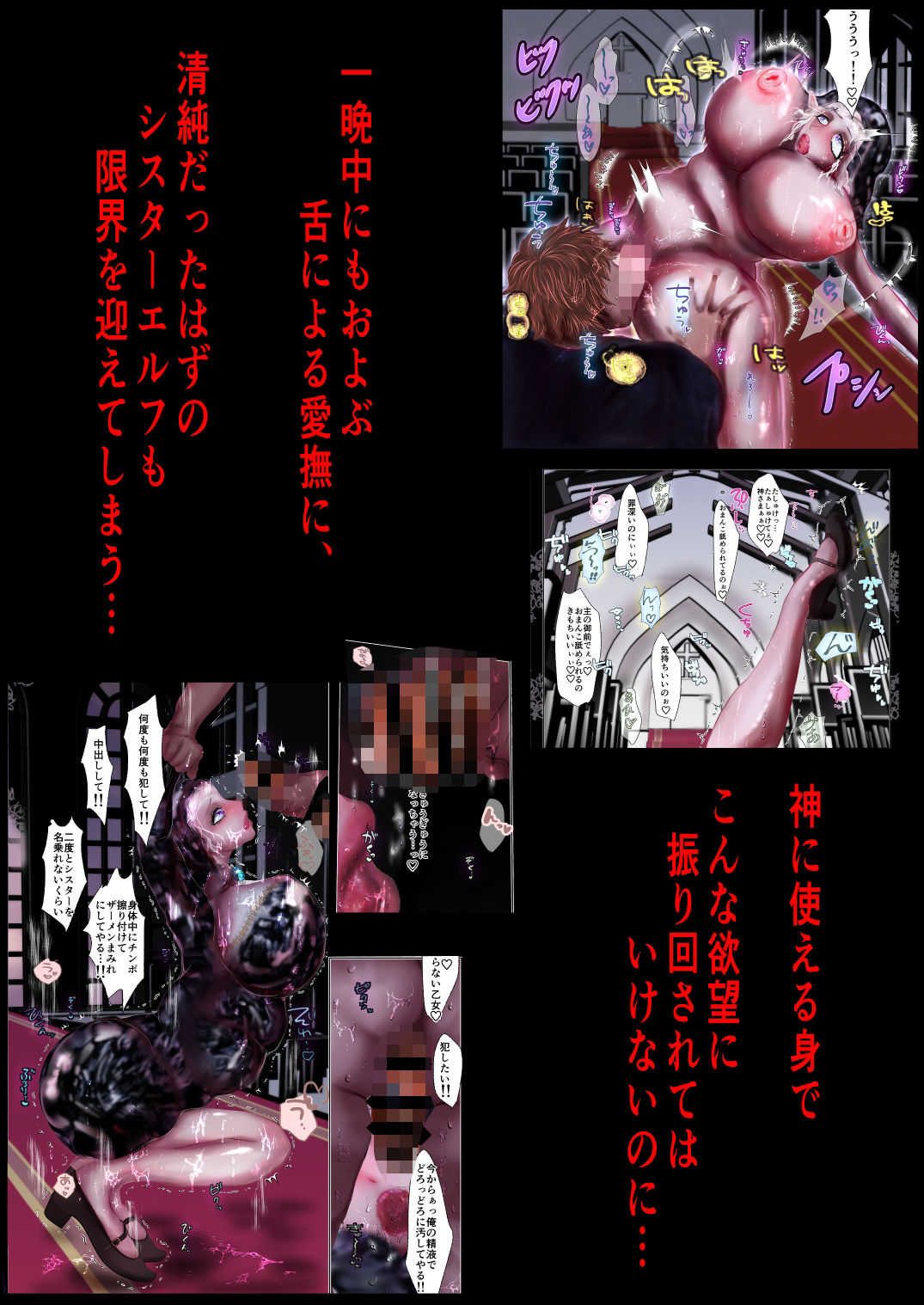 試し読み 6