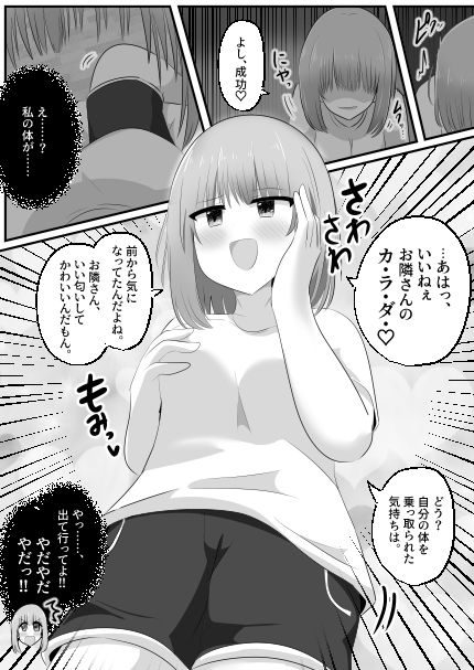 試し読み 7