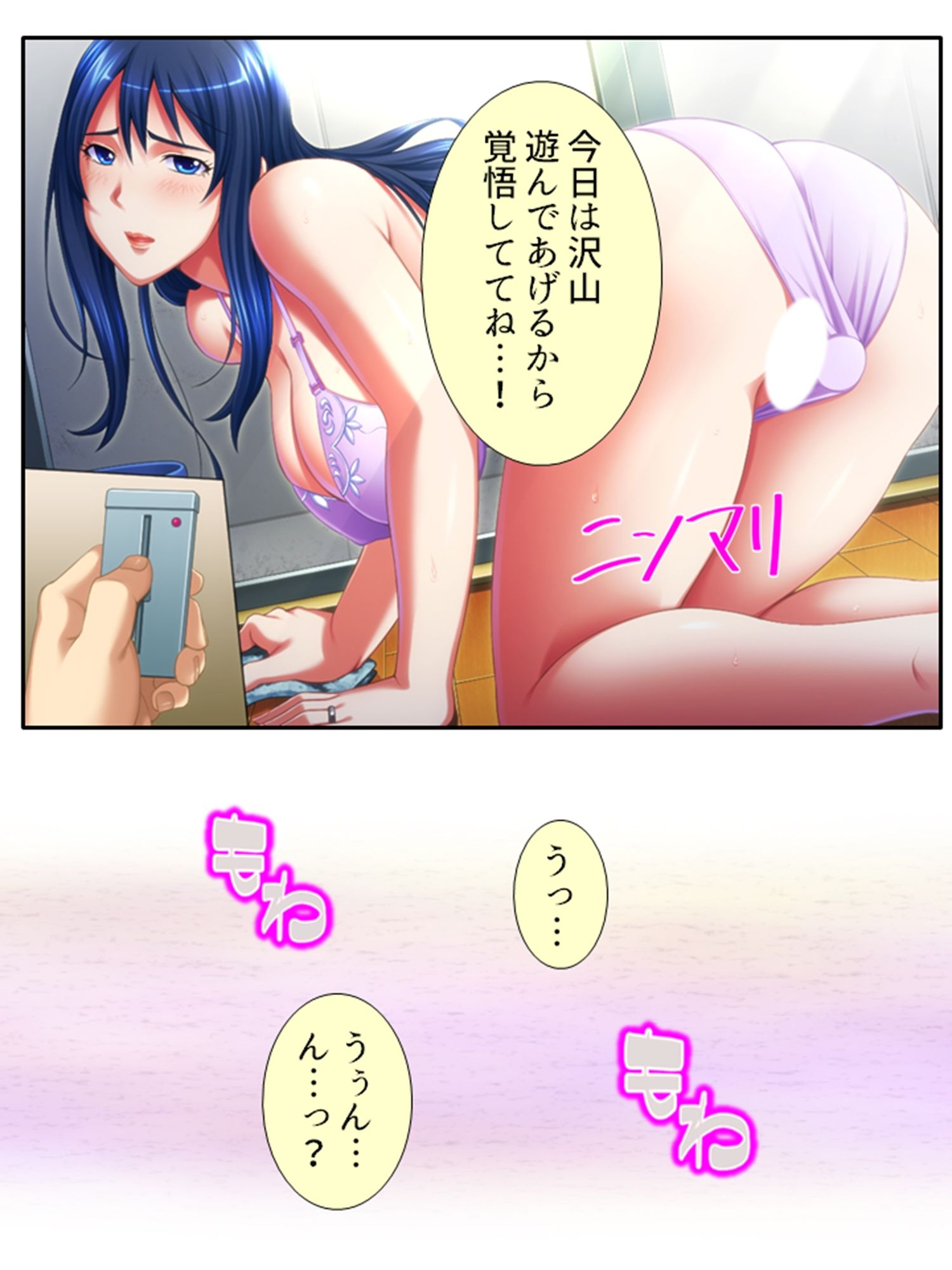 試し読み 10