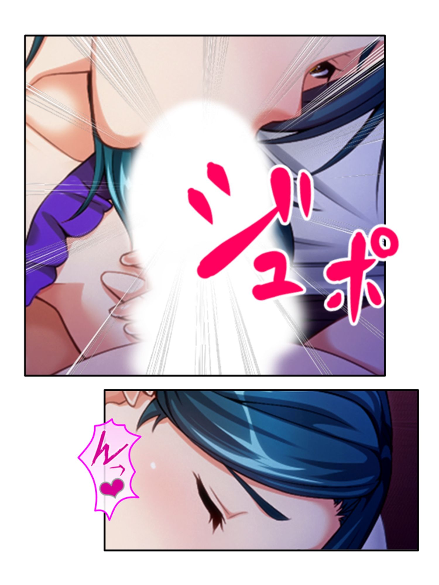 試し読み 10