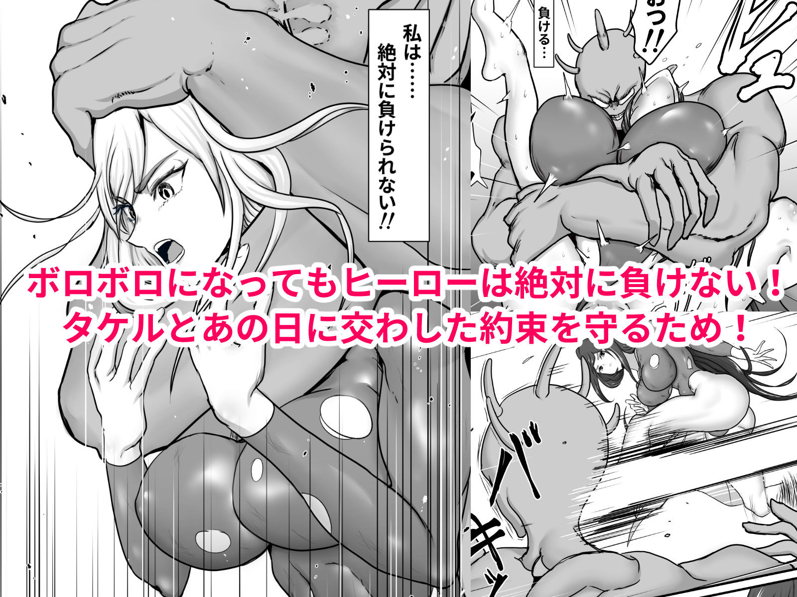 試し読み 7