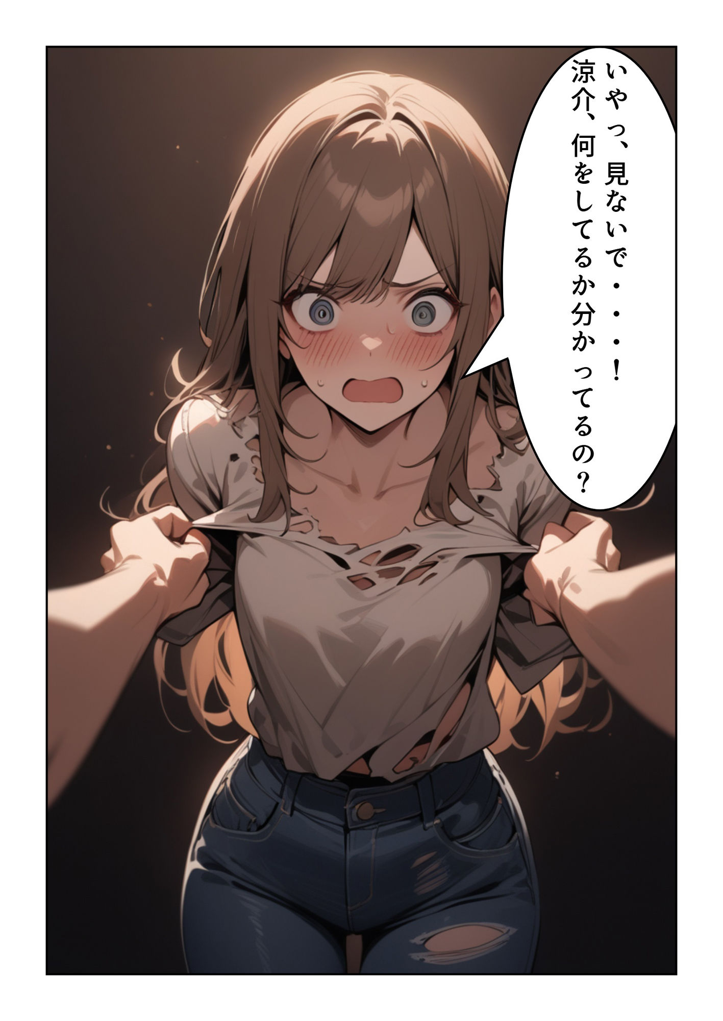 試し読み 4