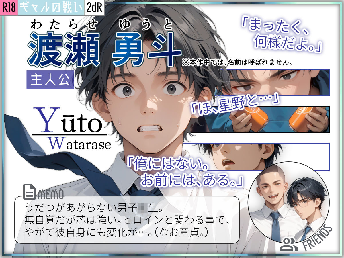 試し読み 5