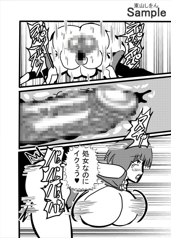 試し読み 10