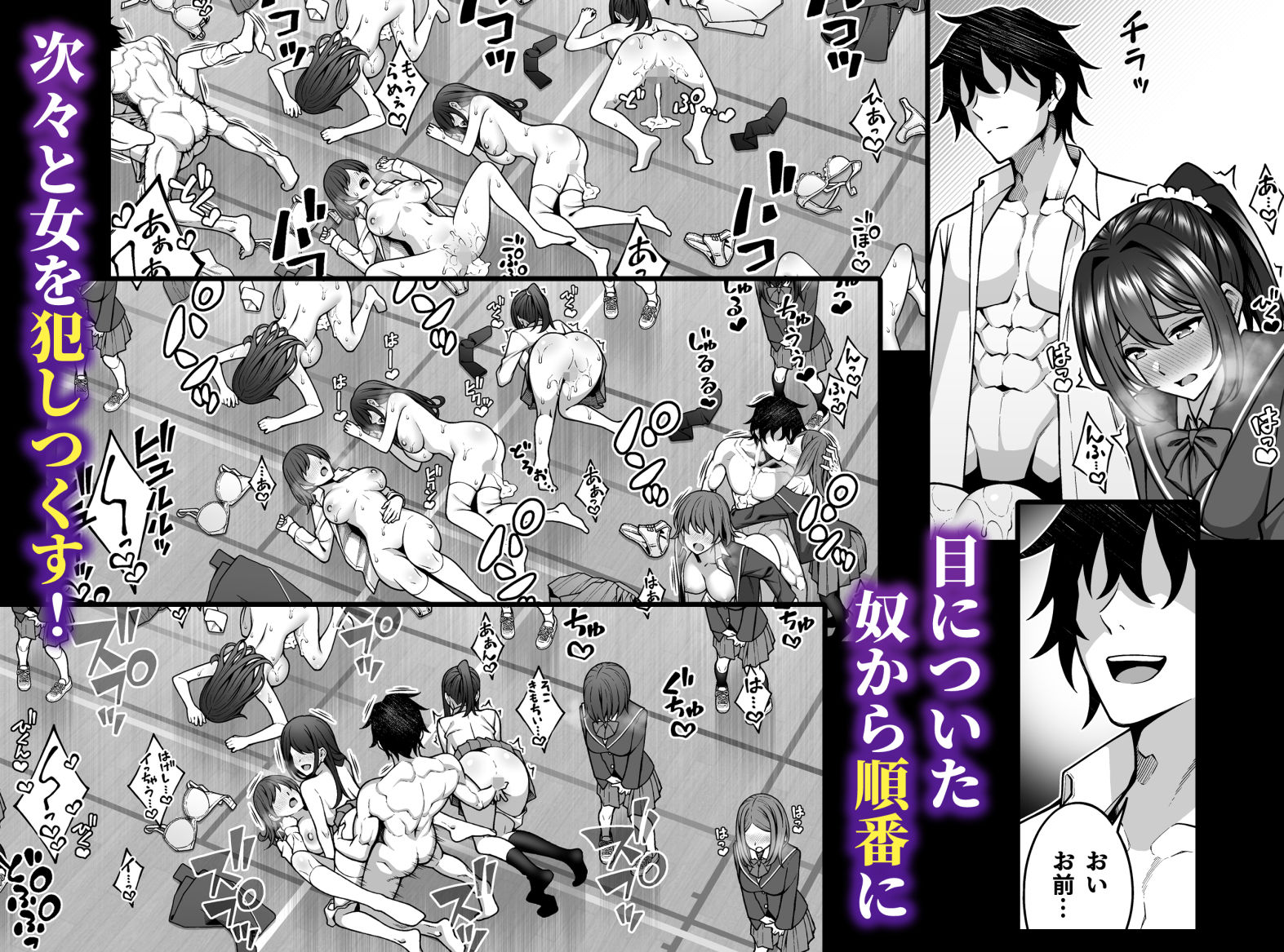 試し読み 4
