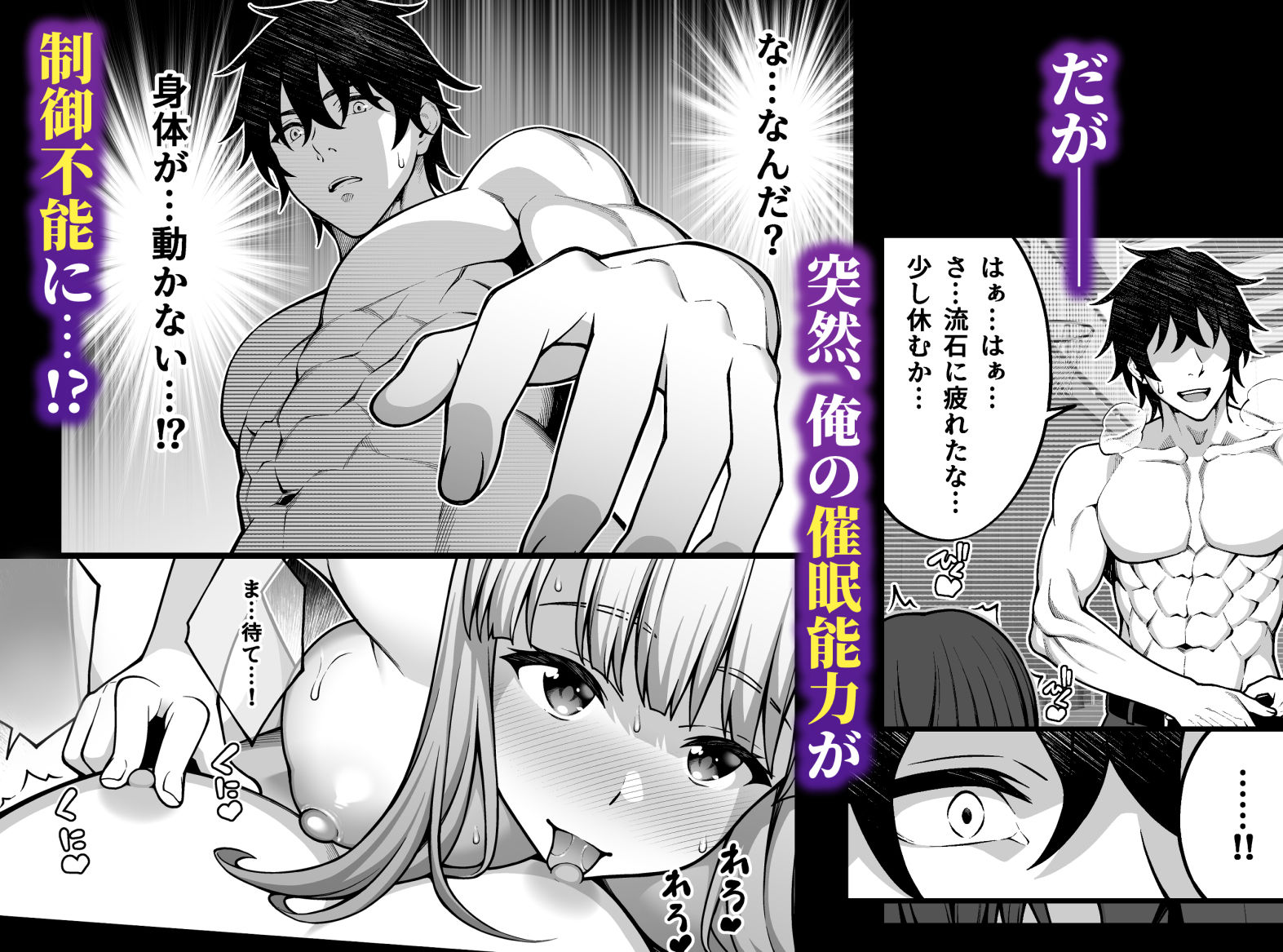 試し読み 5