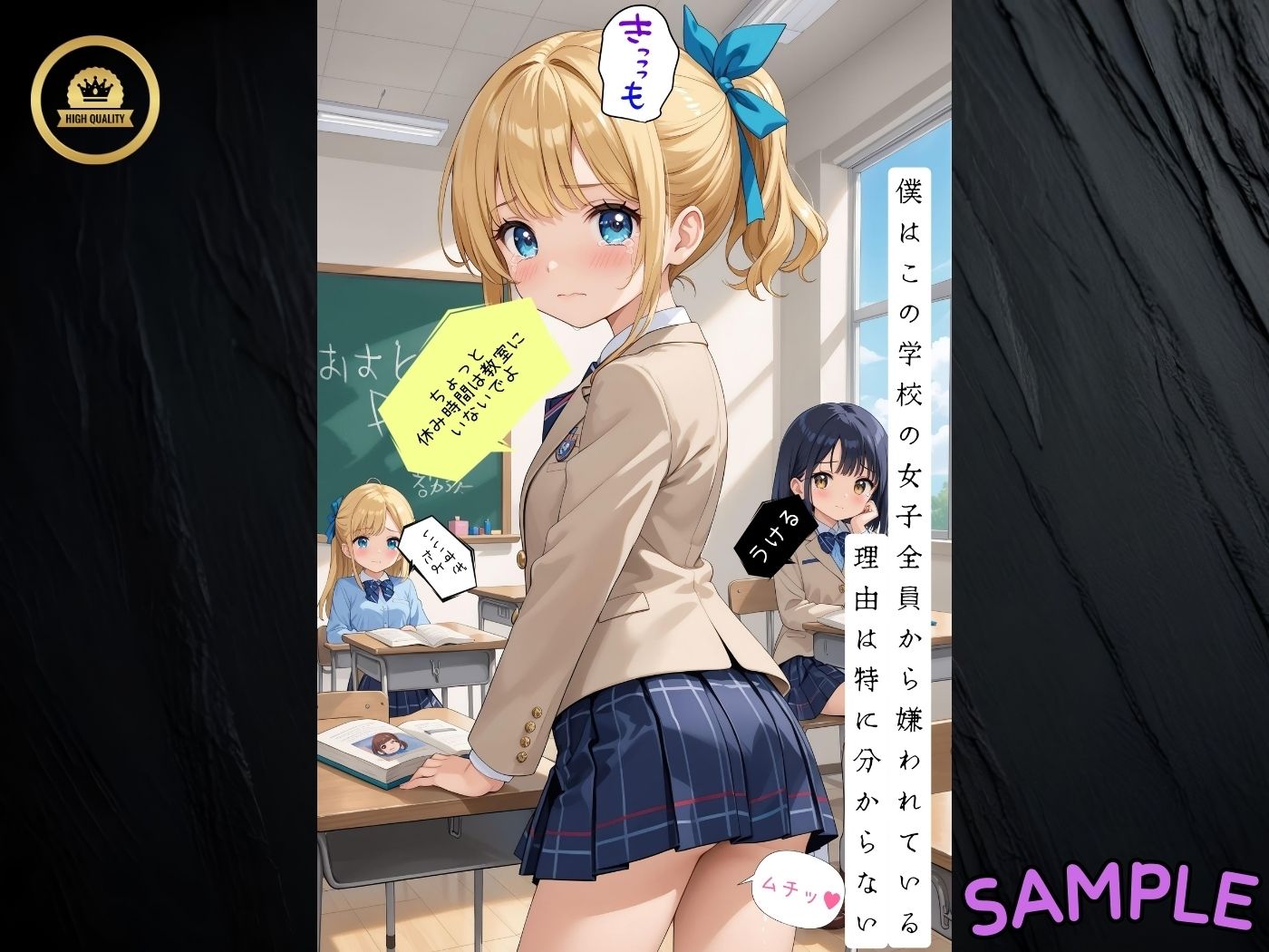 試し読み 6