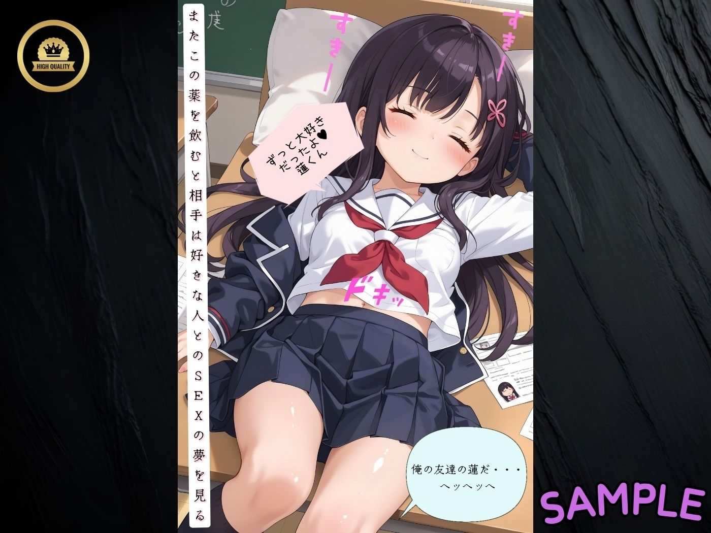 試し読み 7