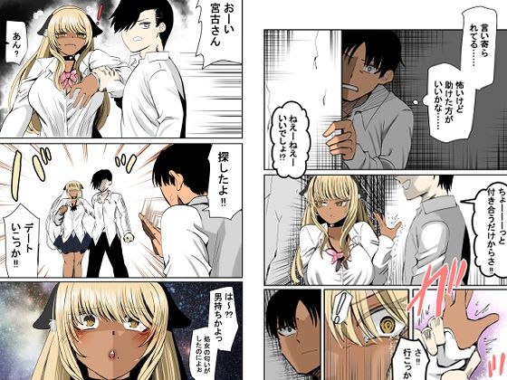 試し読み 8