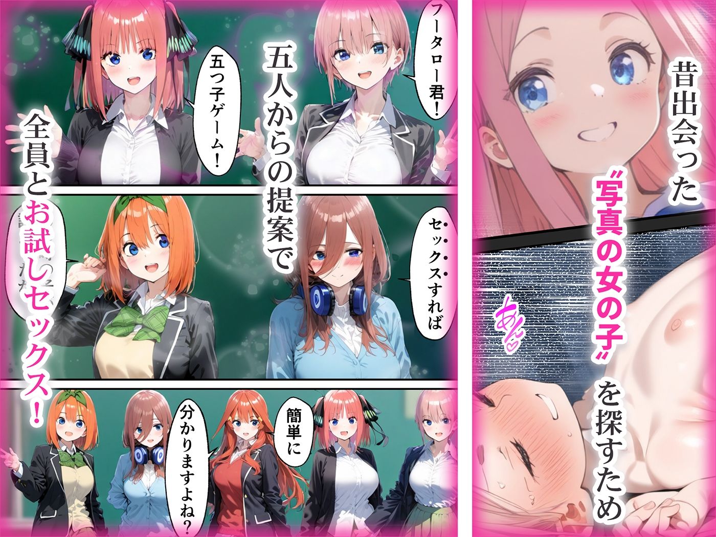 試し読み 1