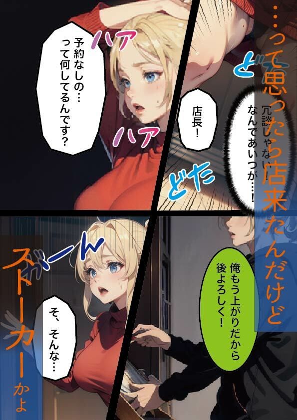 試し読み 7