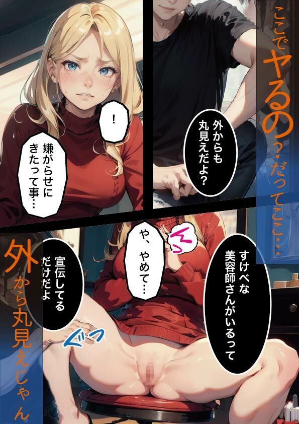 試し読み 8