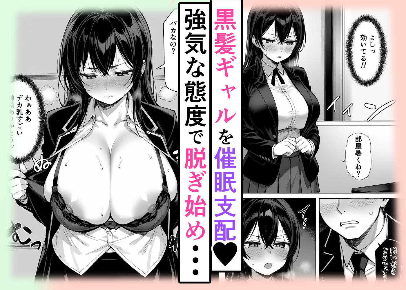 試し読み 5
