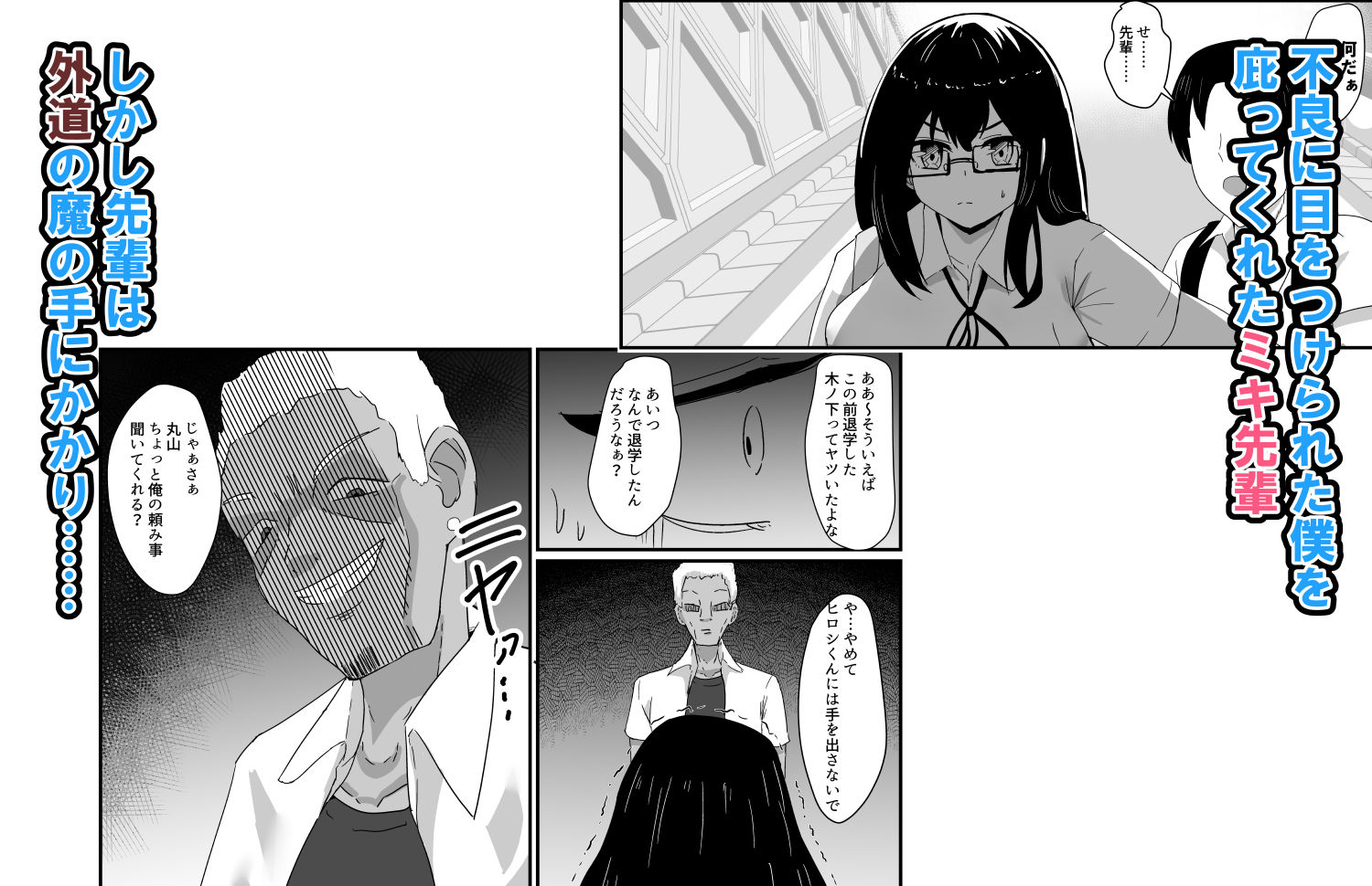 試し読み 6