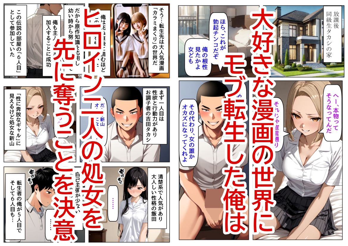 試し読み 1